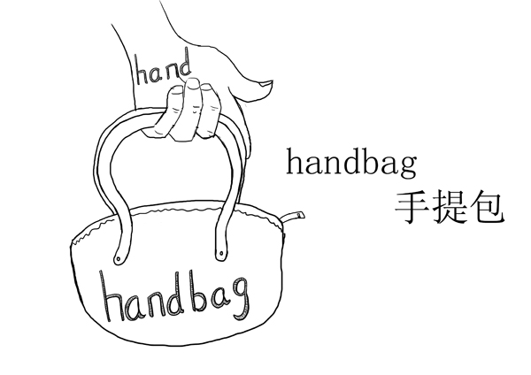 handbag